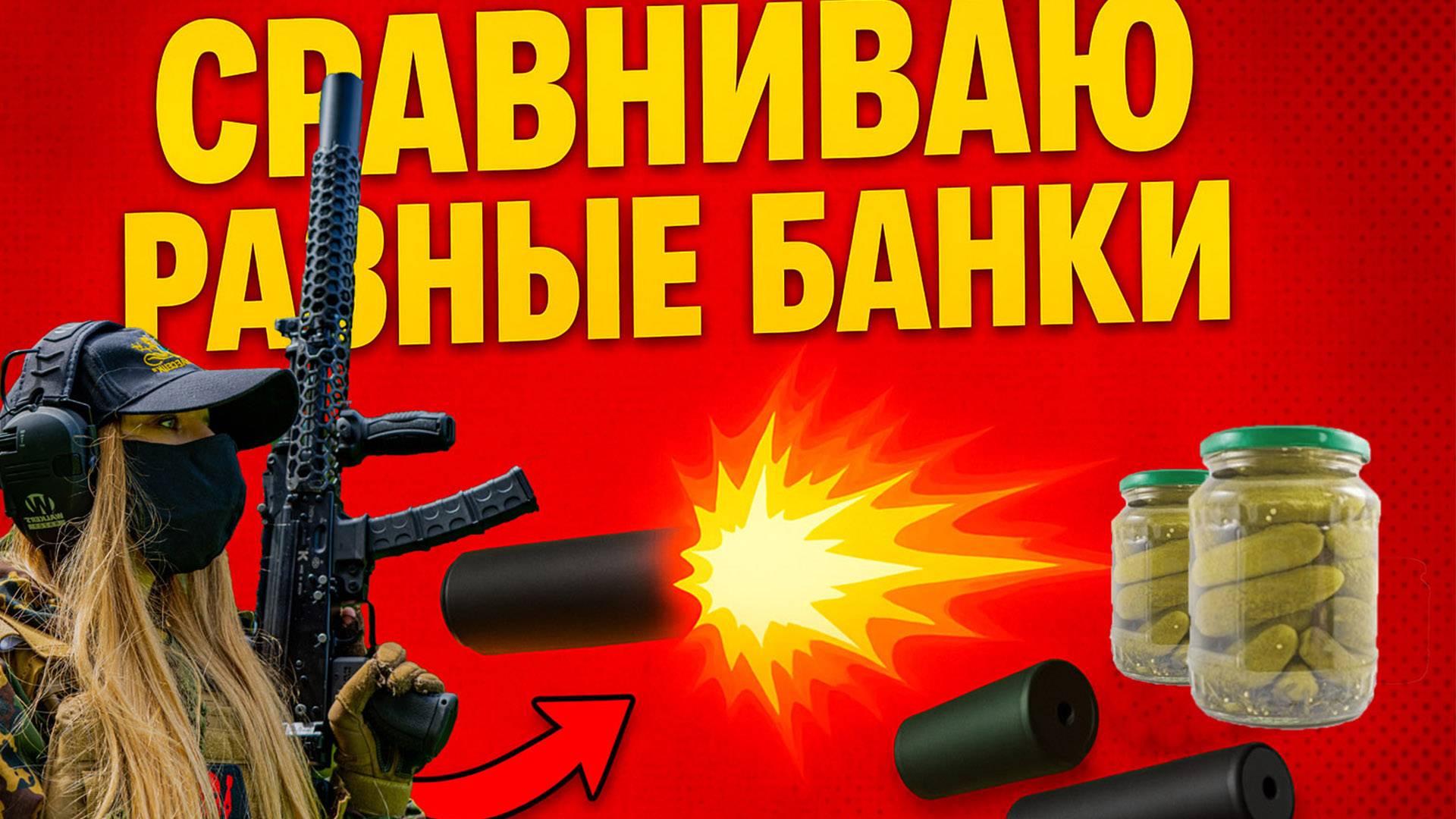 Что по банкам? Сравниваю несколько ДТК закрытого типа.