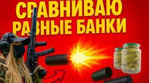 Что по банкам? Сравниваю несколько ДТК закрытого типа.