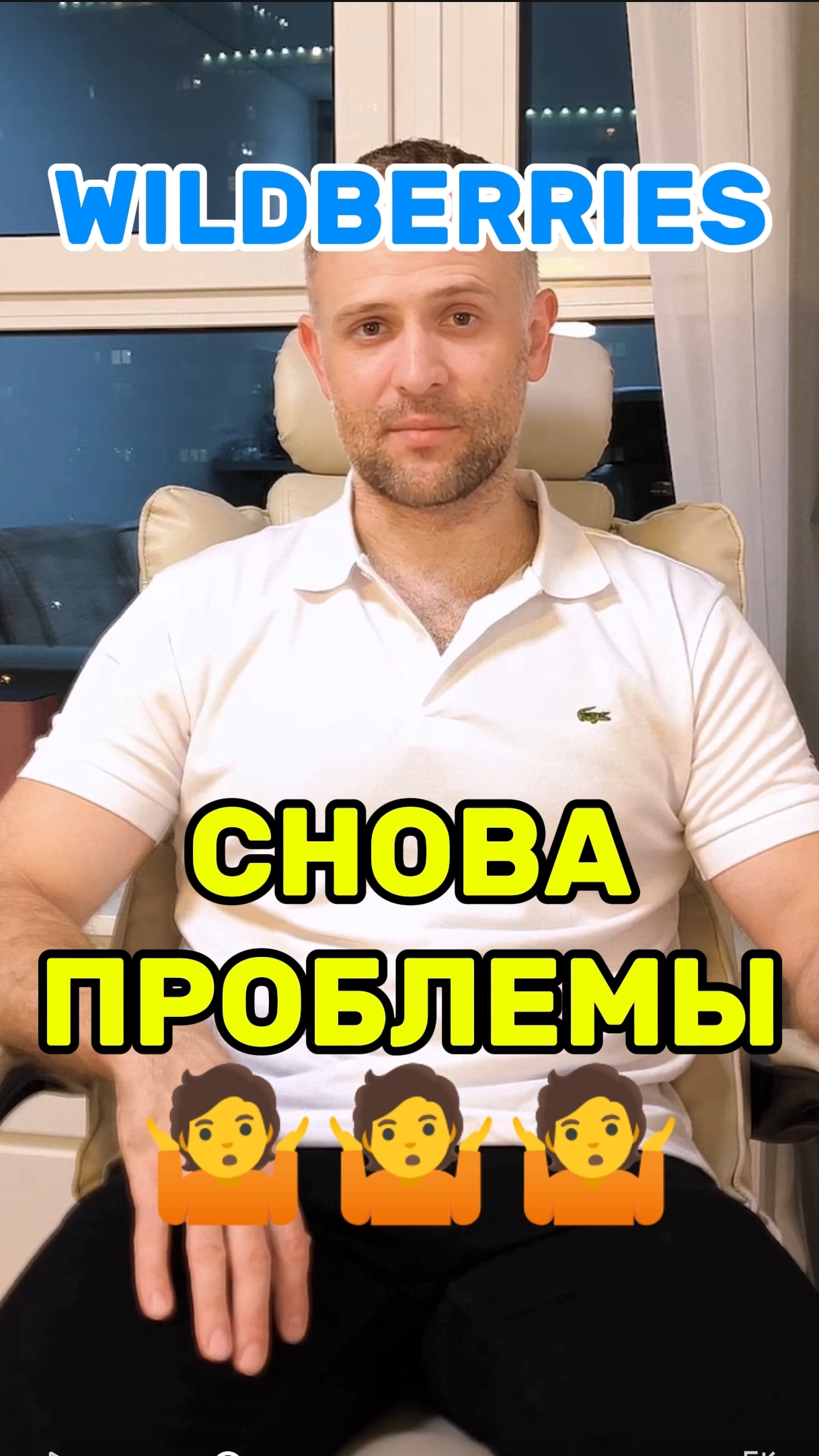 ТГ канал @loveWBrus. Там больше пользы для селлеров и менеджеров смотреть онлайн