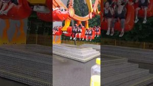 аттракцион