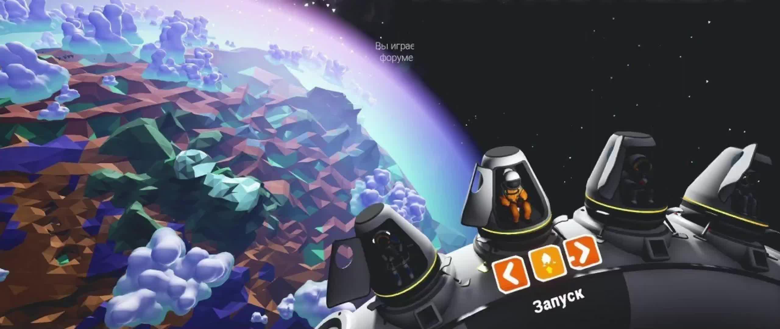 ASTRONEER смотреть онлайн