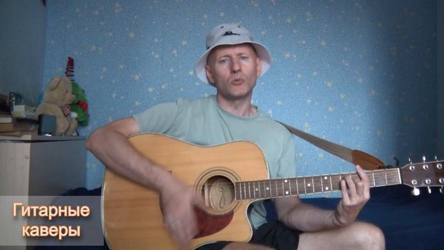 Кончается век - Чайф (кавер под гитару Максим Худяков) смотреть онлайн