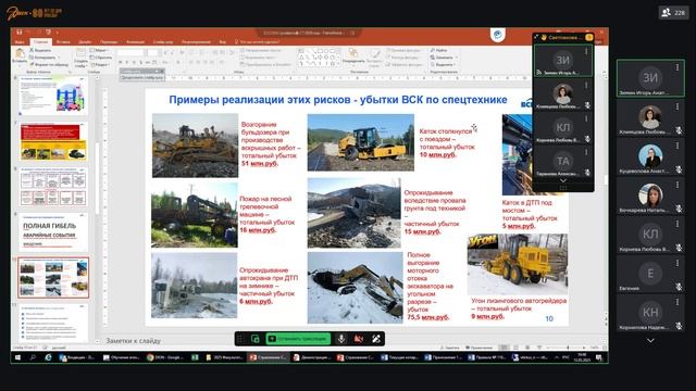 13.05.2025 Час с экспертом Продукт Спецтехника ЮЛ Спикер Зимин Игорь