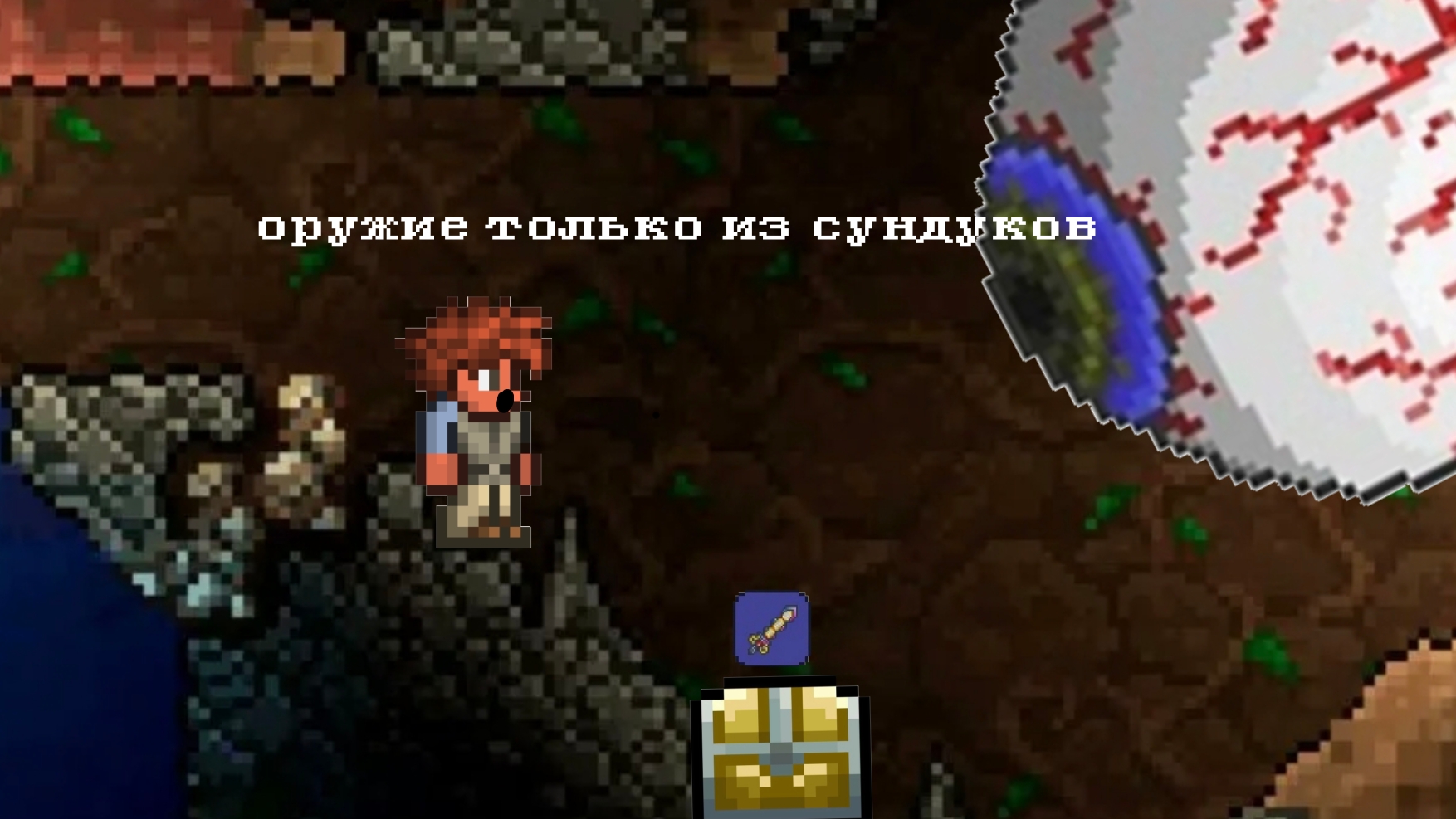 террария-эпизод 7 смотреть онлайн