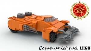 Мехос "Мгновенный" (Вангеры) из ЛЕГО (инструкция по сборке)