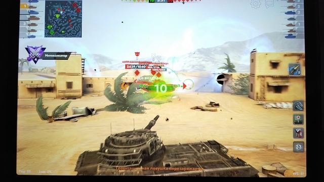 танки блиц режим БИГ БОСС смотреть онлайн