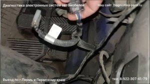 Не реагирует на нажатие педали газа CAMC Cummins