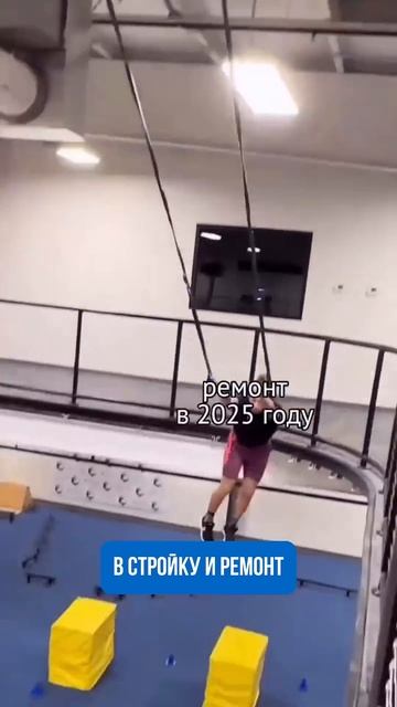 #стройка #ярославль #юмор #ипотека #ремонт #строительствосипдомов смотреть онлайн