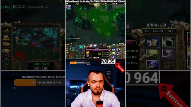 DOTA ALLSTARS STREAM #shorts смотреть онлайн