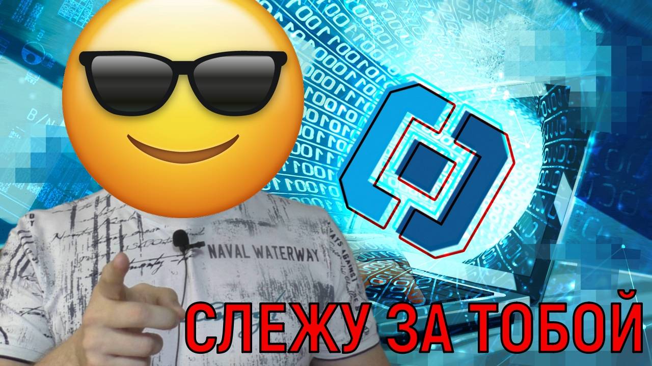 РКН будет следить за обходом блокировок смотреть онлайн