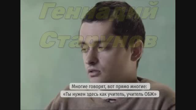 Памяти Старунова Г. смотреть онлайн