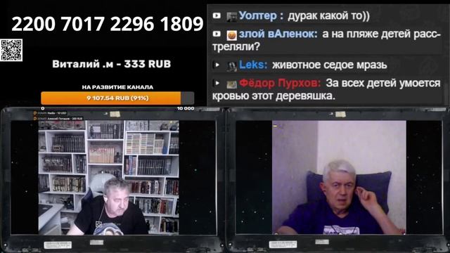 Седой Киевлянин: о терроризме смотреть онлайн