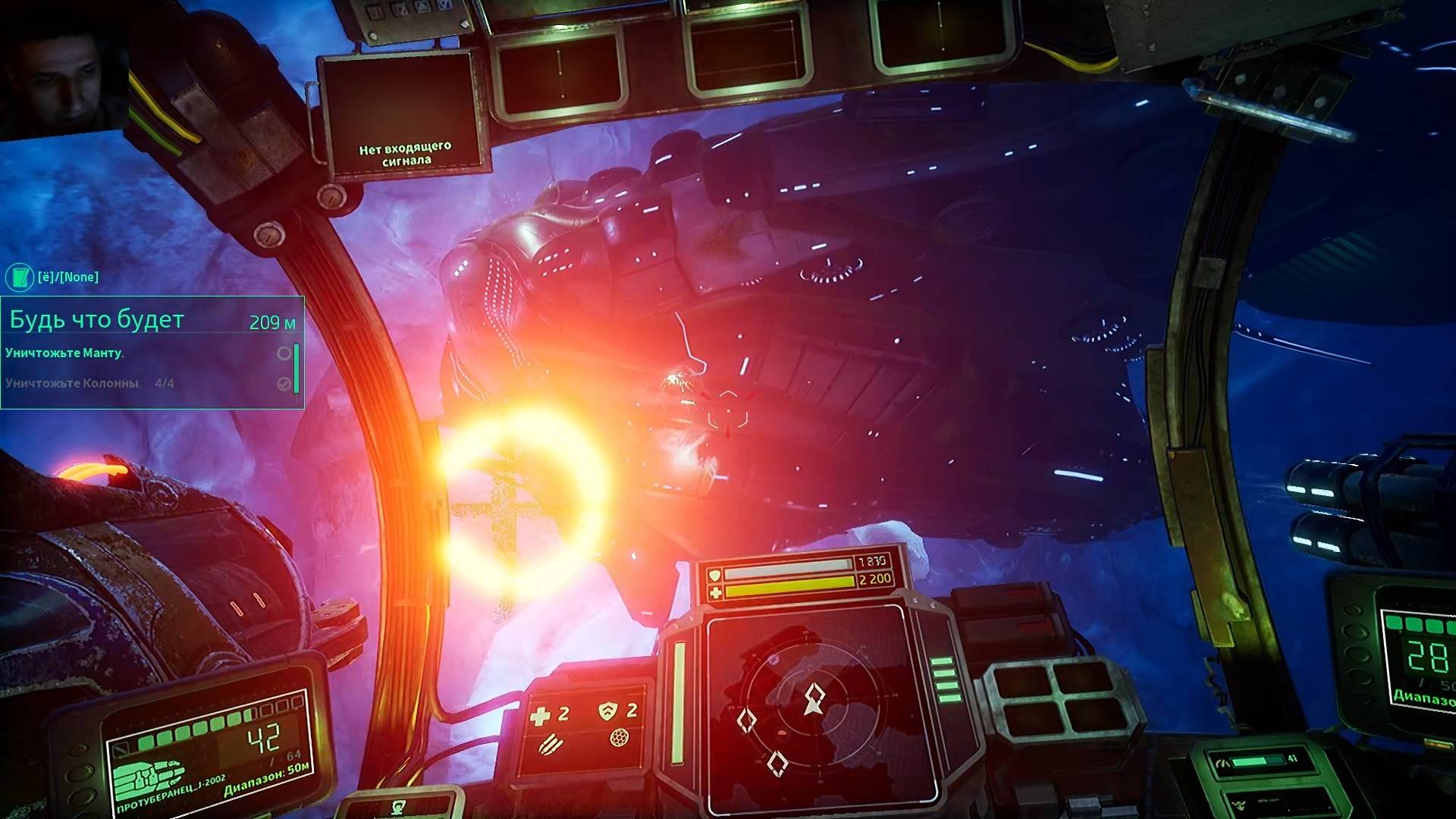 Aquanox Deep Descent (финал) смотреть онлайн