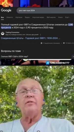 Сшасцу виднее😂