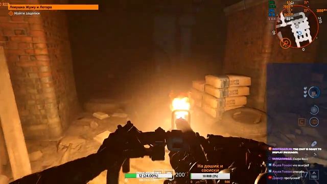 Wolfenstein: Youngblood | Ищем батьку