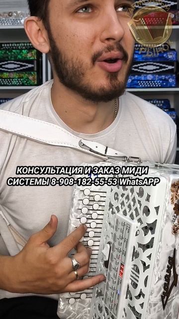 "ВЛАДИМИРСКИЙ ЦЕНТРАЛ" Супер кавер на МИДИ гармони! #мидигармонь #купитьгармонь #гармонь #гармошка смотреть онлайн