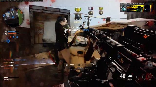 Call of Duty Black Ops Cold War: Тройное убийство | Снято с помощью GeForce смотреть онлайн