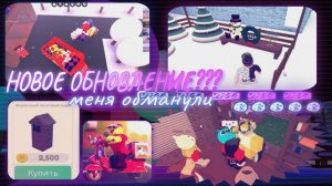 😱МЕНЯ УНИЖАЮТ В ПИЦЦЕРИИ НОВОГОДНЕЕ ОБНОВЛЕНИЕ В Work at a pizza pleace! ПОЧТОВЫЙ ЯЩИК ЗА 2500 М