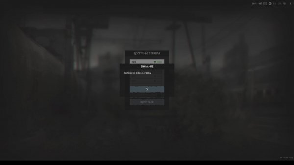 утренний стрим, stalker online, stay out