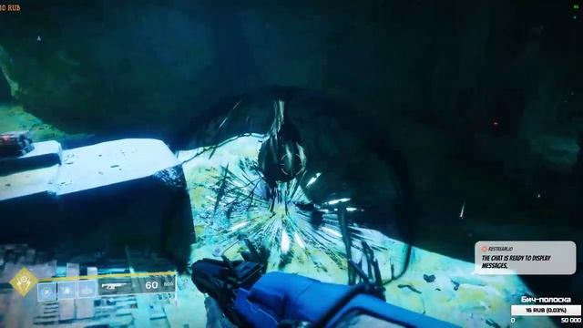 Destiny 2 | Давайте фармить!?
