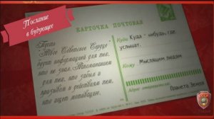 «Прошловековый человек»
Олег Гаврилюк