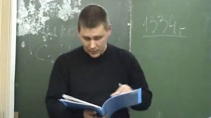 Метод Шичко, 1 день, 2010. Кирилл Лотенков, Екатеринбург