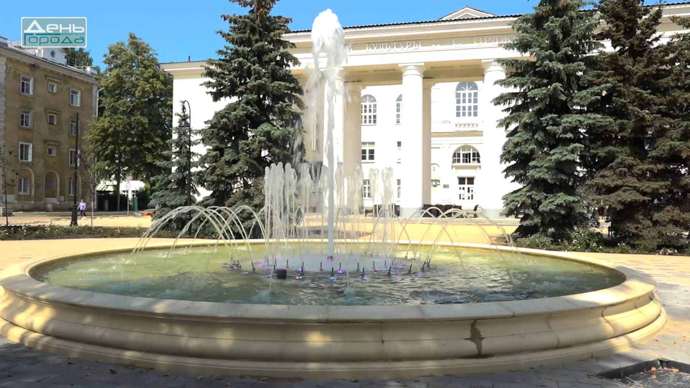 Пробный пуск фонтана прошел в сквере у ДК имени Серго Орджоникидзе смотреть онлайн