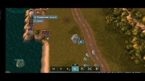 Арт оф вар Атлант