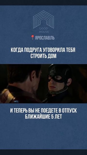 #строительствосипдомов #загородныйдомспб #ремонтквартир #стройка #ярославль #строительство смотреть онлайн