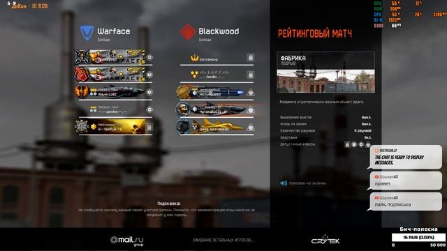 Warface | Ну ведь бред полнейший! Последний стрим на 32-битном движке!