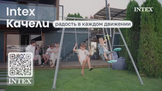 Качели и не только