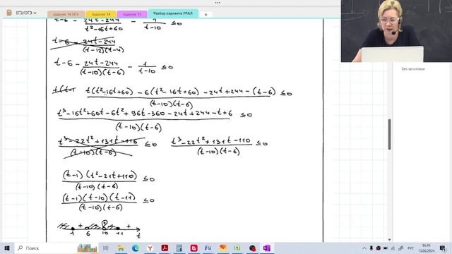 Как получить максимум баллов в задании второй части / Задание №15 / Подготовка к ЕГЭ смотреть онлайн