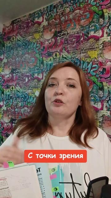 Один взгляд на язык: Teaching Lexically за 3 минуты