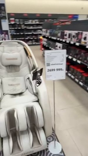 Поеду продавать машину чтобы купить это кресло.