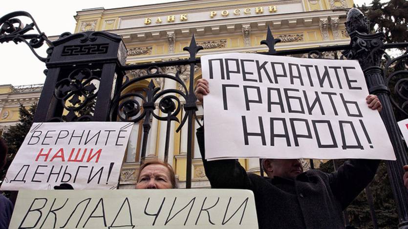 Если деньги вкладчика украл сотрудник банка, то возвращать их все равно должен Банк: Решение ВС РФ смотреть онлайн