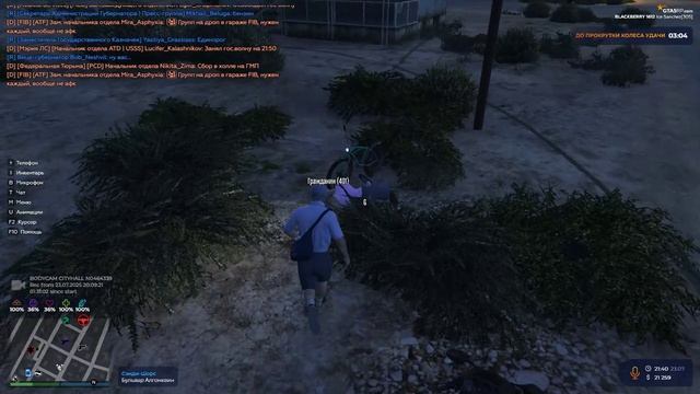 Grand Theft Auto V 2025.07.23 - 23.40.30.09.DVR смотреть онлайн