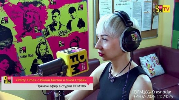 Утренний эфир Party Time о кибербезопасности на DFM-Краснодар!
#dfm #dfm106`