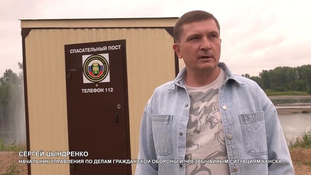 О спасательном пункте на правобережной набережной ⛱ смотреть онлайн