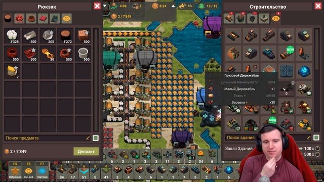 УЛУЧШАЕМ ВСЕ ПОДРЯД И НАЧИНАЕМ ДЕЛАТЬ НОВУЮ ТКАНЬ В LEARNING FACTORY \ 18 смотреть онлайн