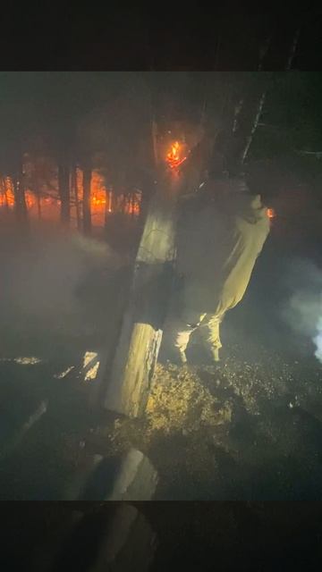 Пожар. смотреть онлайн