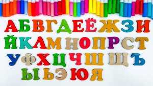 Каждая Буква — Как Конфетка 🍬✏️ Учим, Раскрашиваем, Повторяем 🍒