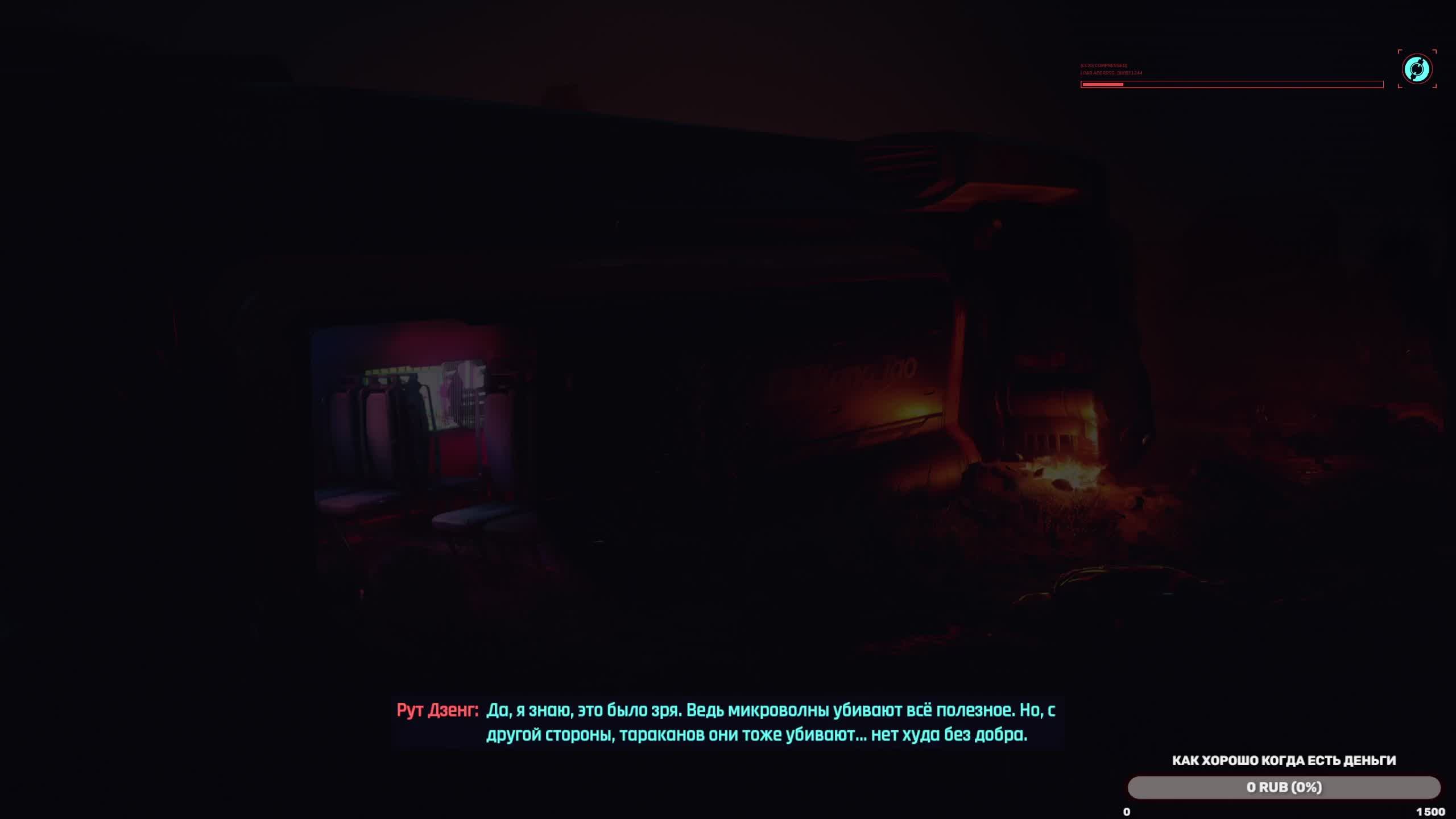 Cyberpunk 2077 ну наконец то дождался , проходка на 5060 8gb #7 смотреть онлайн