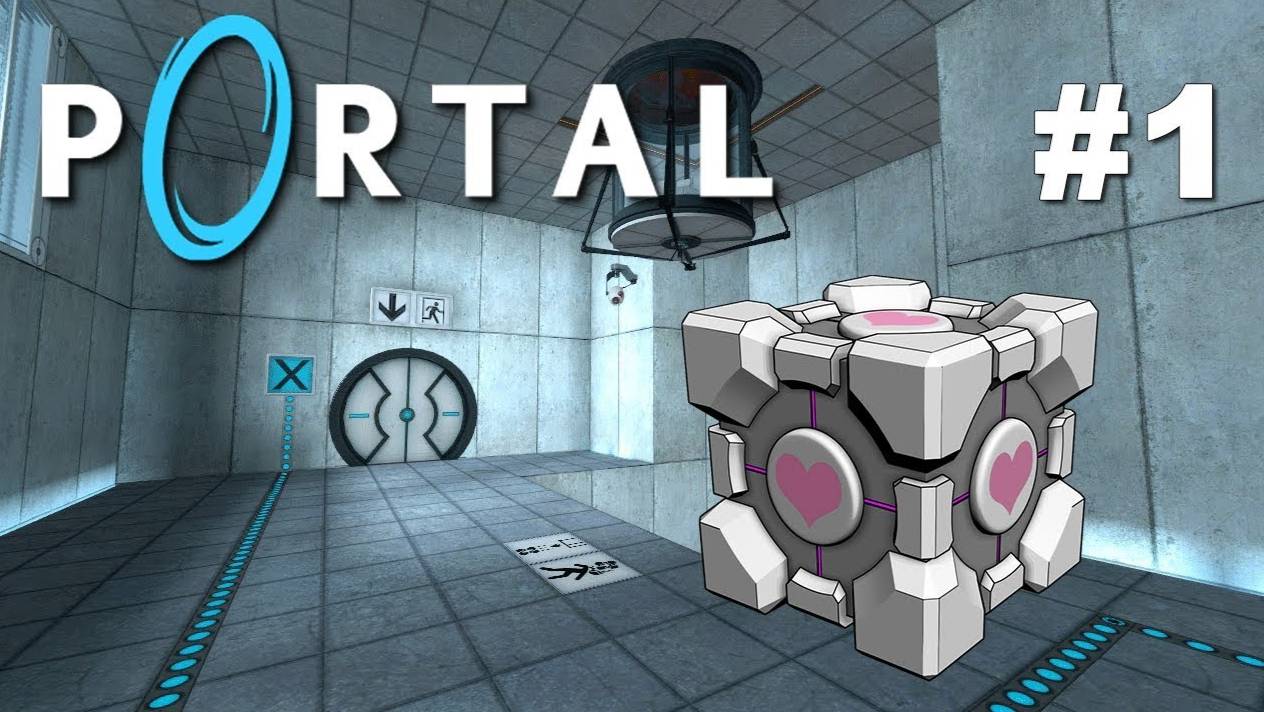 1 Часть | SaiRom | Portal