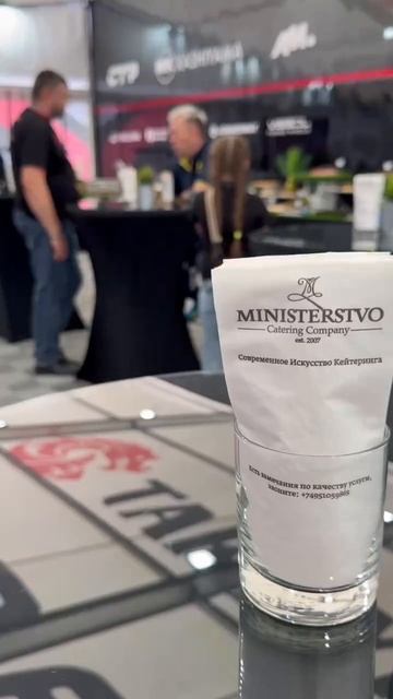 Как организовать фуршет?