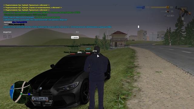 Уход от рп смотреть онлайн