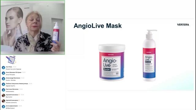 AngioLive Mask (Ангио Лайв Маска) смотреть онлайн