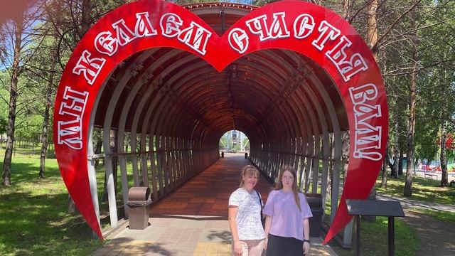 Парк Центральный г. Белово. Гурьевский городской краеведческий Музей 2025 г. смотреть онлайн