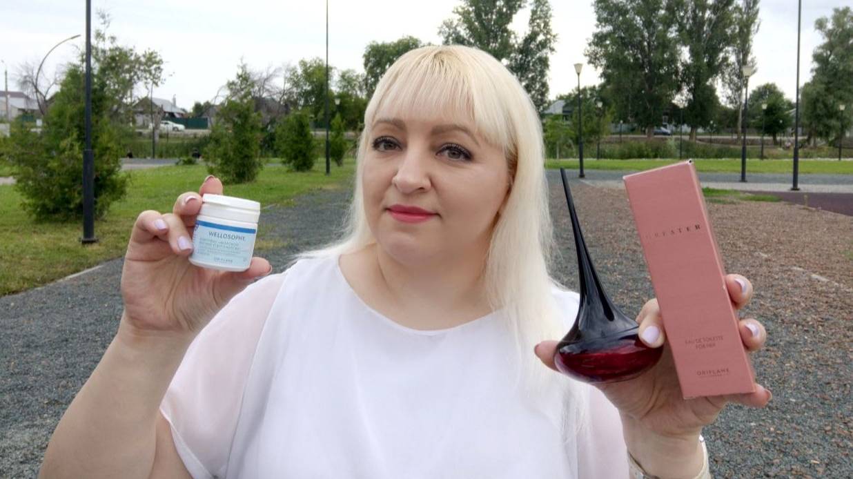 Мой зaказ из каталoга №10/2025 Оpифлэйм смотреть онлайн