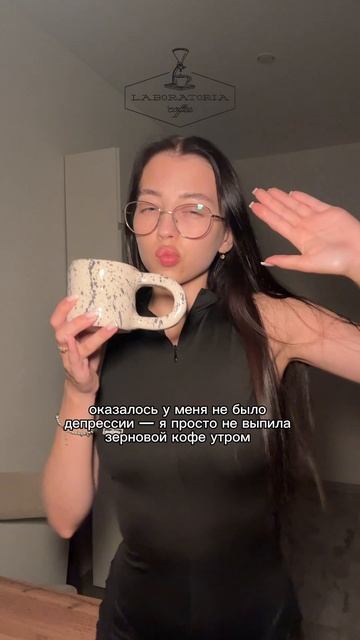 Пить кофе, потом все остальное