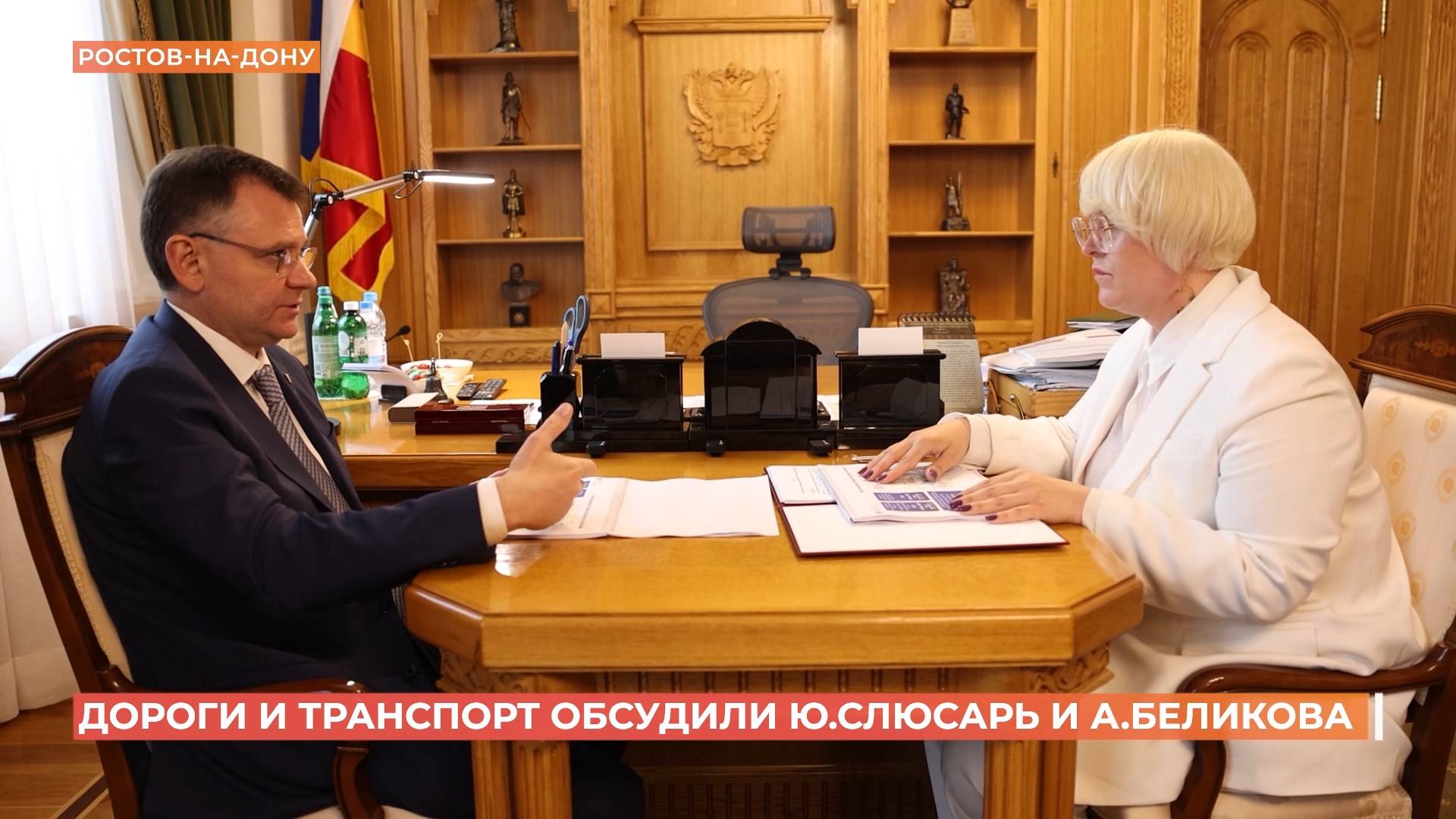 Дорожно-транспортная сеть Дона: ключевые задачи смотреть онлайн